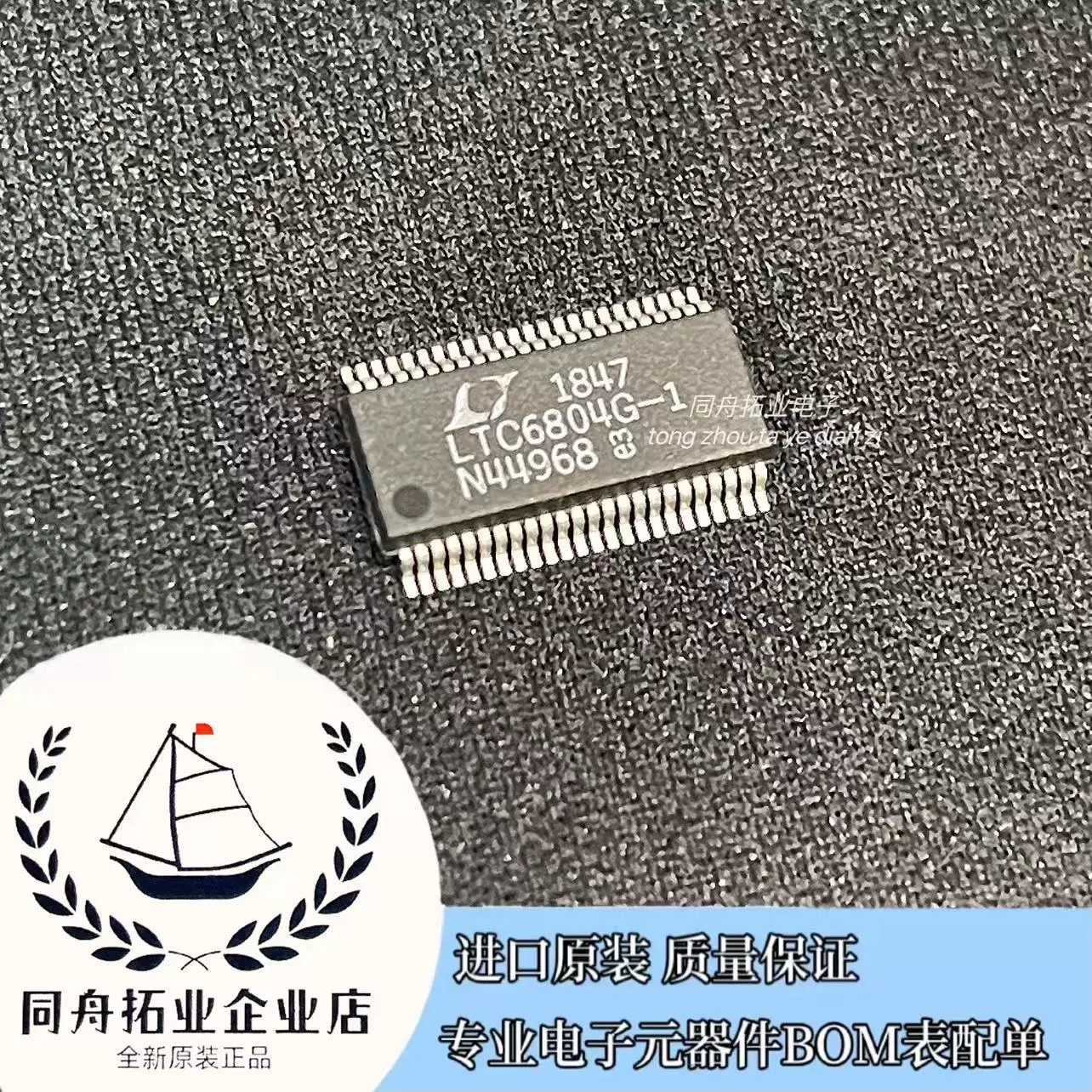 LTC6804IG-1 LTC6804HG-1 многоклеточный блок мониторинга батареи может быть оснащен одиночным импортированным оригиналом