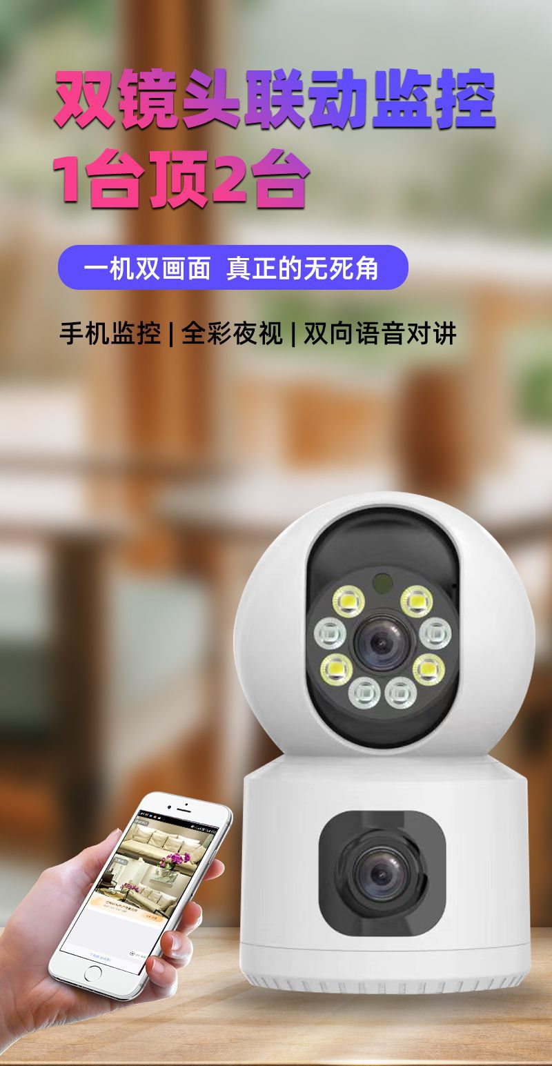 详情