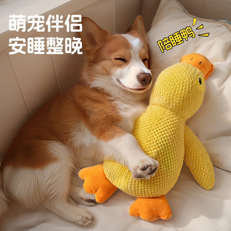 Dog Toy Pet Squeaky Plush Sleeping Companion Little Yellow Duck Bite-Resistant Teething Boredom-Relief Gadget Cat Toy Assault Duck Dog Toy Pet Squeaky Plush Sleeping Companion Little Yellow Duck Bite-Resistant Teething Boredom-Relief Gadget Cat Toy Assault Duck