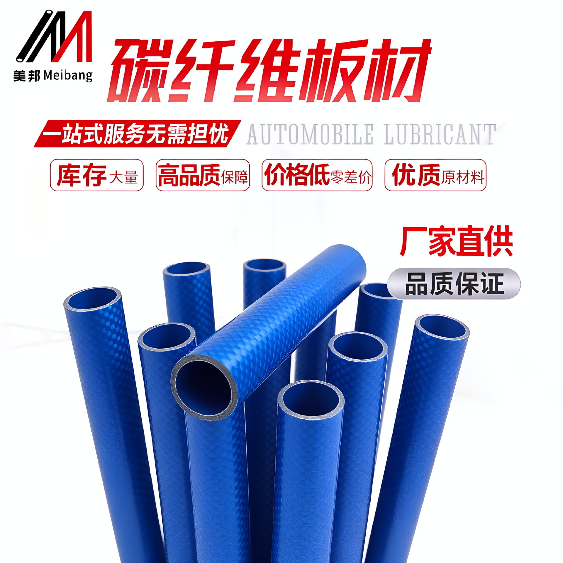 无人机用碳纤维管3K亮光16mm外径自动化设备用碳纤维厂家批发包邮