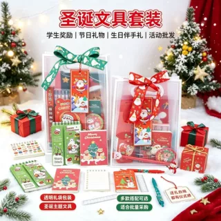 圣诞文具套装笔记本贴纸中性笔大礼包中小学生奖励文具圣诞节礼物