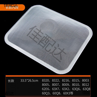 �m���m��8012/8010/8305/8009/8307�ϰ���͟��C�;W�^�V�W��W��