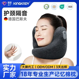 记忆枕;U型枕;头枕