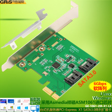 电脑PCI-E转SATA3.0阵列卡ASM1061台式机raid服务器2IR硬盘扩展卡