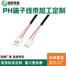 ʢ�����PH2.0�g����Ӿ��ӹ����Ɔ��^�p�^2P3P4P5P6P��P�B�Ӿ�