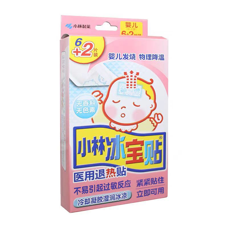 Xiaolin Bingbao 의료용 해열 패치 유아용(6+2) 정제/상자 ---- 1박스