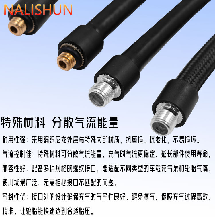 Car Air Pump Air Hose Car Air Pump Connection Electric Refueling Car Parts Extension Tube