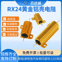 �ƽ����ǵ�������ϻ�������������LED������������RX24 25W50W