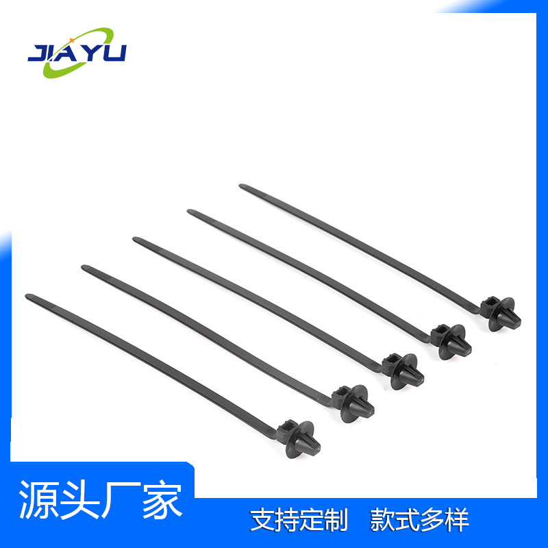 汽车尼龙扎带通贝黑白色插销式固定钢卡扣塑料阻燃捆绑扎带扎绳