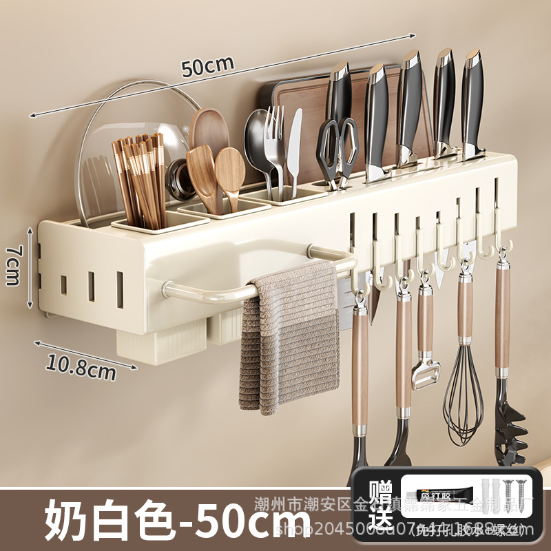 50 milk white wall-mounted knife holder