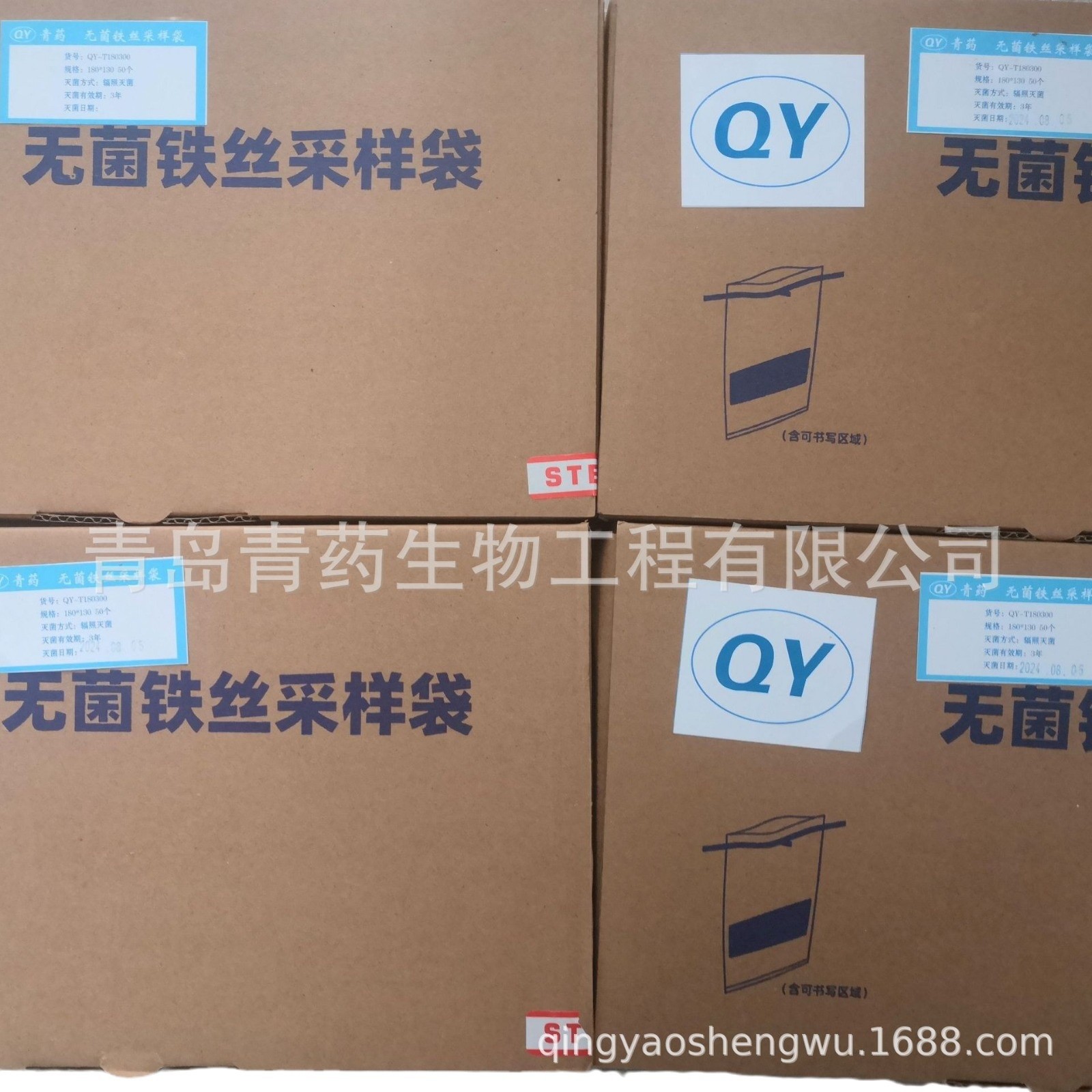 ������˿�޾����������ʴ���50��/����Ʒ��180*300mm��˿�޾���
