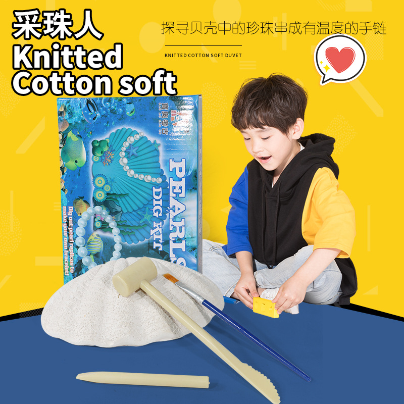 진주 팔찌 파기 6611