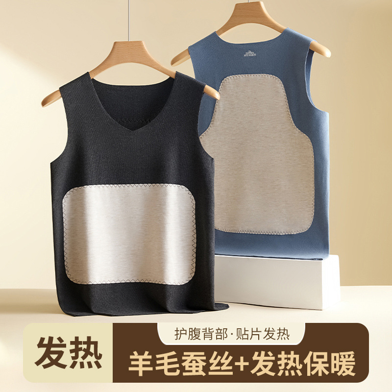New cashmere silk thermal vest men's fleece-lined thickened seamless patch bottoming vest de Velvet back protection autumn and winter New cashmere silk thermal vest men's fleece-lined thickened seamless patch bottoming vest de Velvet back protection autumn and winter
