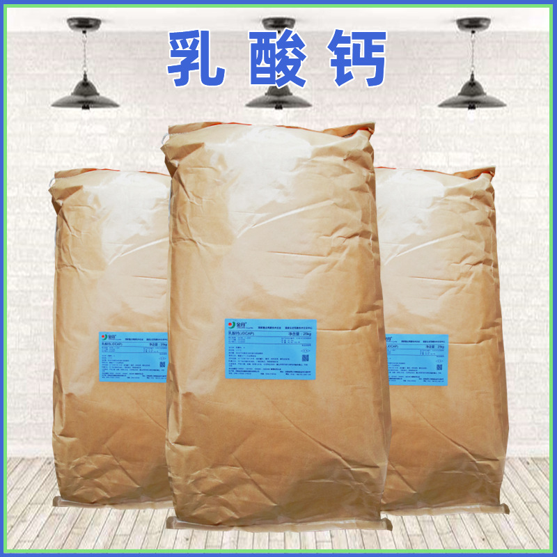 乳酸钙 (1)模板图