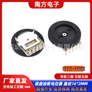 �����_�P103 1K 10K 20K50K100K500K�ܱP�X݆�λ��16*2MM���p