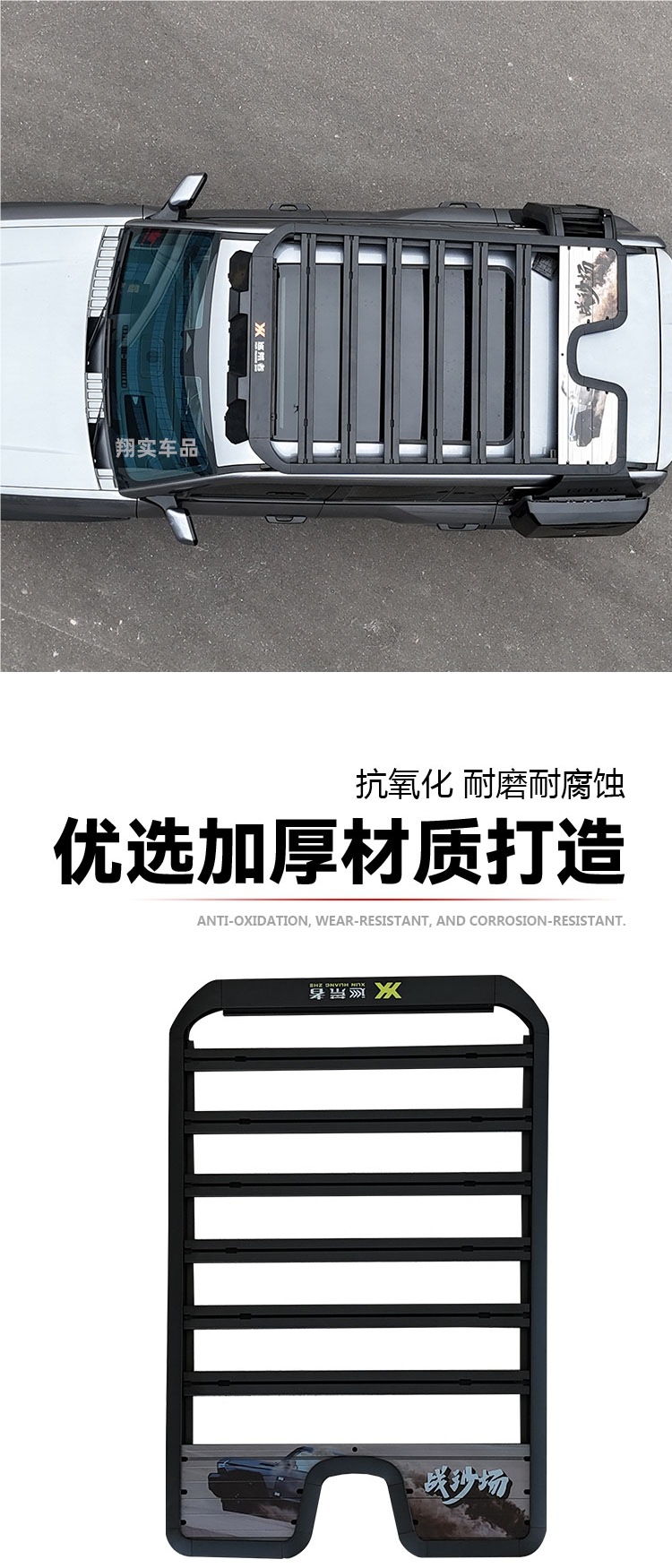 Suitable for Equinox Leopard 5/Titanium 3 Titanium 7 Modified Roof Rack Equinox Leopard 8 Platform Side Ladder Backpack Peihui