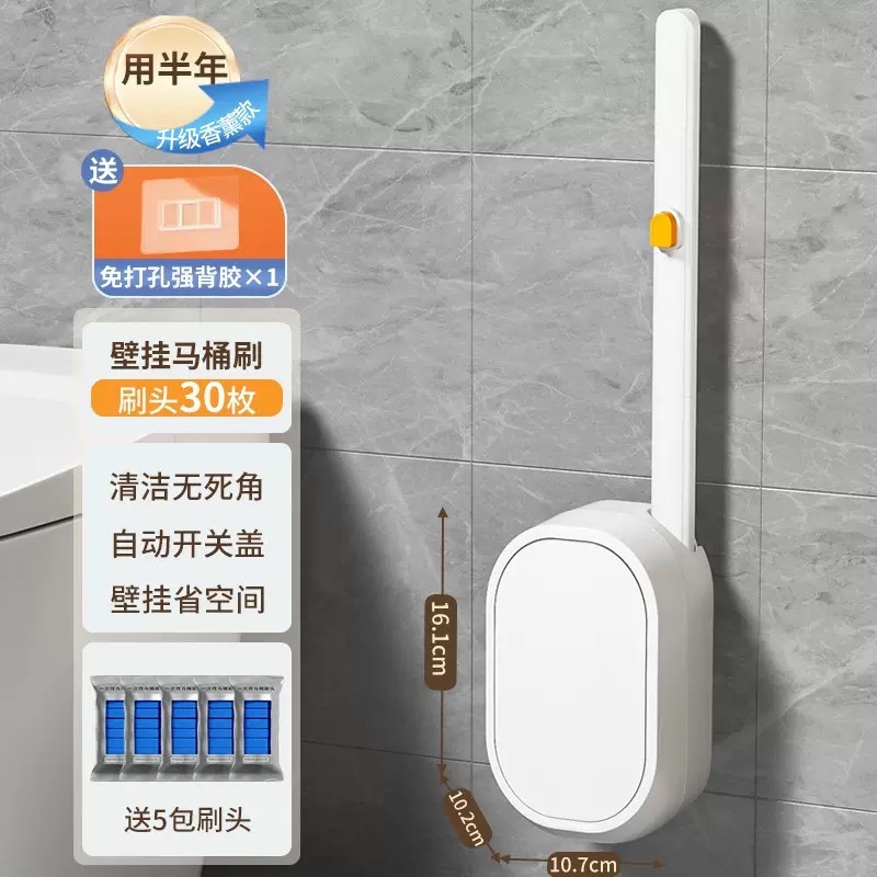 一次性马桶刷卫生间清洁无死角家用挂墙式可抛替换头洗厕所刷子|undefined