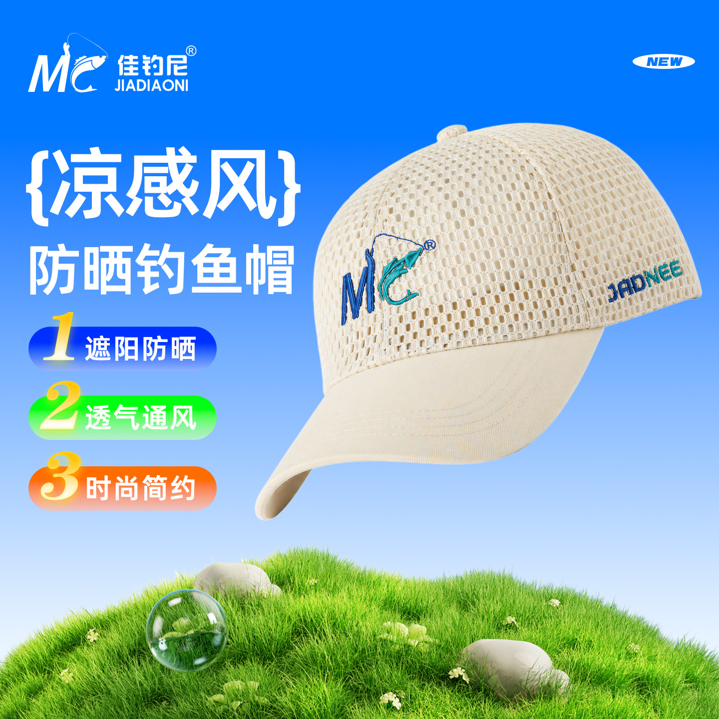 Jia Diaoni's New Sun Protection Fishing Hat, Breathable Mesh Hat, Men's Summer Outdoor Quick-Dry Baseball Cap