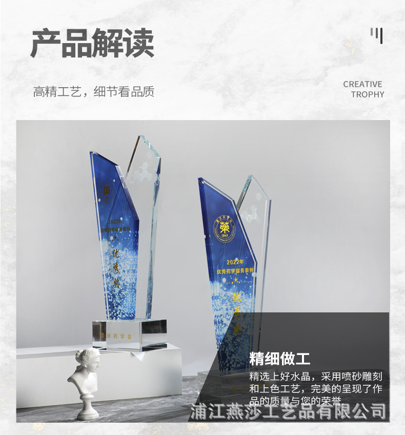简约大气高级黑金色水晶奖杯证书奖杯详情页2+3_06.jpg