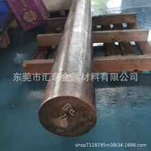 C17200��~�� ��~��0.01-1.0mm QBe2.��~��̎�� �ӹ��~�|Ƭ