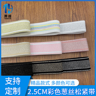 2.5cm��ɫ�[�z���y�z�ɾo�� ���y�z������ ��ɫ���y�z����o��