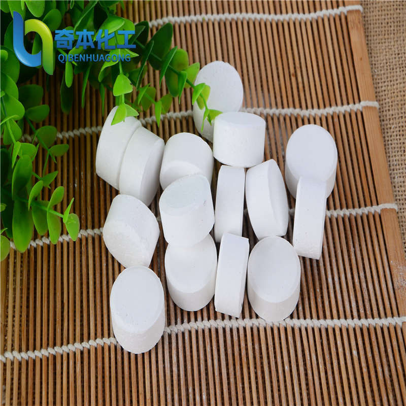 缓释消毒片强氯精三氯异氰尿酸2/20/200克现货高效杀菌高浓度