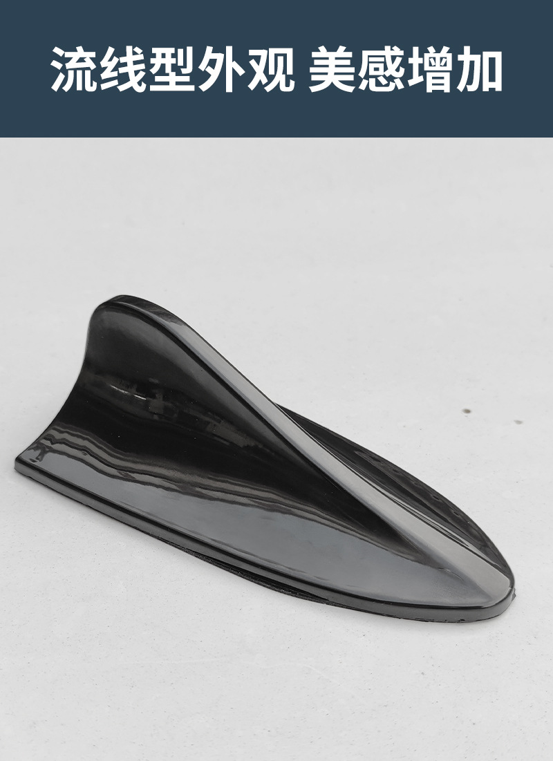 Amazon Specializes in Car Antenna Decoration Accessories, Universal Car External Antenna, Car Shark Fin Antenna Stickers