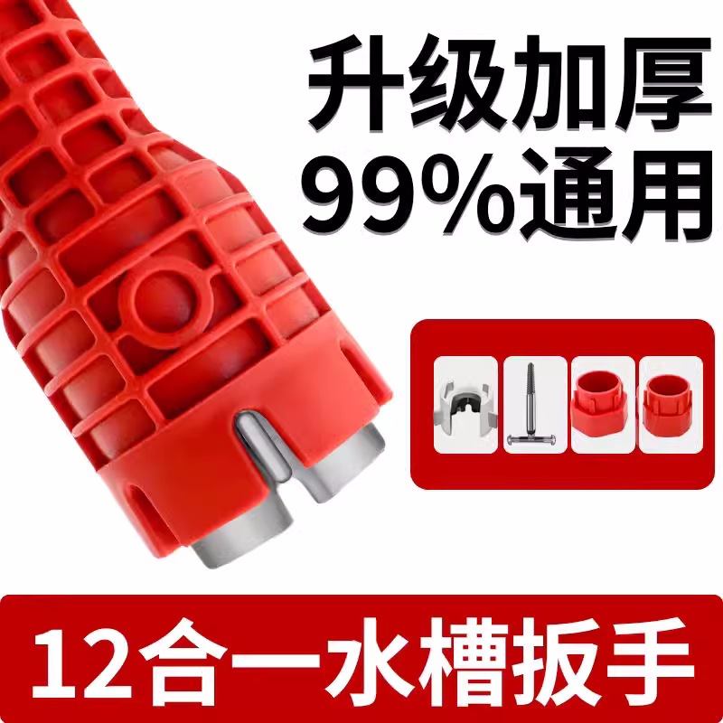 Lavabo solo grifo frío manguera de entrada de agua herramienta de desmontaje tuerca de entrada de agua del inodoro llave especial manga hexagonal