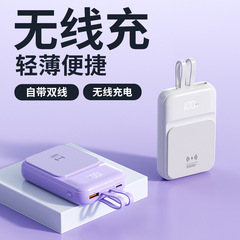 国境を越えた新型自己帯線磁気吸引充電宝20000ミリアンペアミニ携帯無線移動電源卸売り