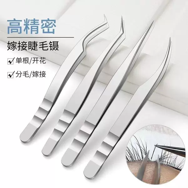 Ukraine Tweezers Grafting Eyelash Tweezers Beautiful Eyelash Blossom Golden Feather Tweezers Chinese Phoenix Tweezers Princess Anti-static
