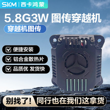 FPV��Խ��ͼ������VTX3W���ʷ�����л�4.9G/5.8G/6G���˻����