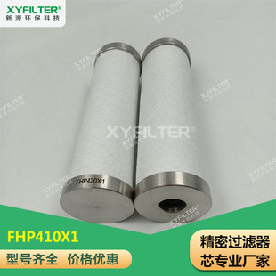 ����BAKO���P䓾����^�V���VоFHP420X1�ɚ⾫���^�V��оFHP420XA