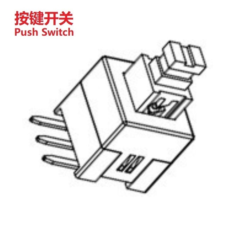 电源贴片自锁开关 按键开关贴片型 按键自锁开关表面贴装