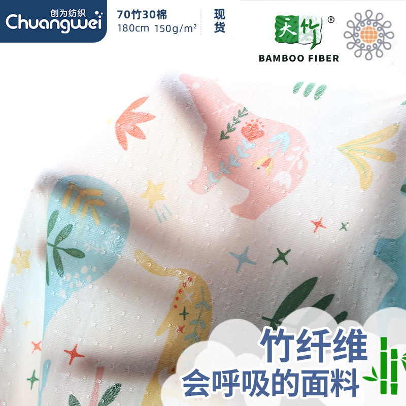 Bamboo Cotton Jacquard Printed Fabric Baby Summer Anti-Mosquito Jumpsuit Bamboo Fiber Fabric 70 Bamboo 30 Cotton Jersey Bamboo Cotton Jacquard Printed Fabric Baby Summer Anti-Mosquito Jumpsuit Bamboo Fiber Fabric 70 Bamboo 30 Cotton Jersey
