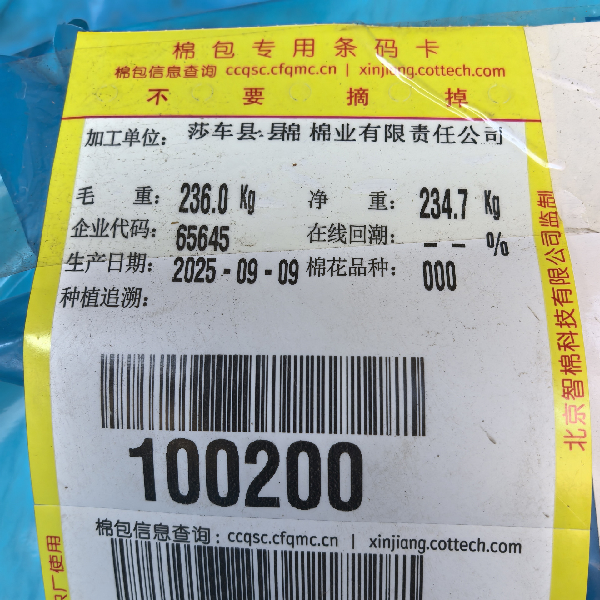 微信图片_20250922111744_3_3