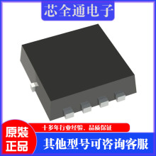 IRFH5210TRPBF N ������ǿ�͹��� MOS �� �͵�ͨ���衢���������