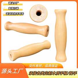 通孔木质防烫手柄铁锅锅铲水桶木柄厨具烧烤炉握把五金工具木配件