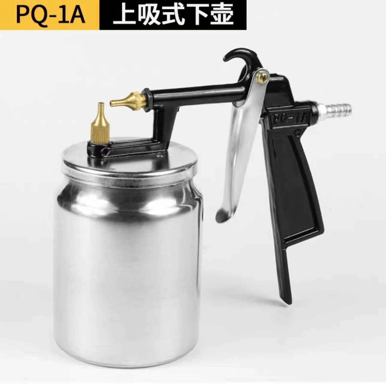 厂家直销PQ-1家具木器汽车气动喷漆枪喷高雾化重涂木器喷漆