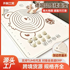 蛋糕模;烘焙烤盘;面包模具