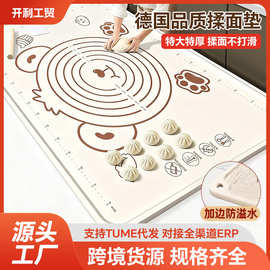食品级不粘揉面垫子可爱卡通小熊硅胶垫大号加厚擀面皮垫烘焙垫