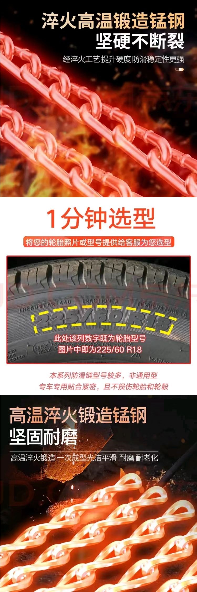 Three-wheeled motorcycle anti-skid chain, snow tire, thickened and reinforced, for trucks and three-wheeled vehicles