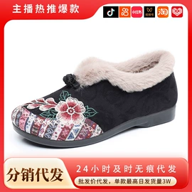 女式休闲单鞋;女式棉鞋;男式棉鞋