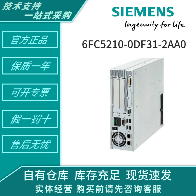 6SR0960-0CC16-0AD0 6SR5902-0AA02-0AM1 7ML1510-1JF02原装