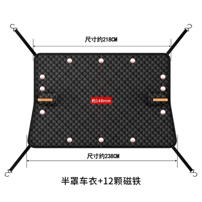 Black Car Snow Cover Front Car snow shield - upgraded-model-with-12-magnets-black-edge