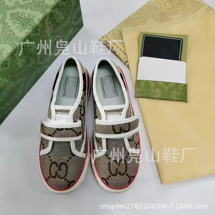 브라운 빅 G