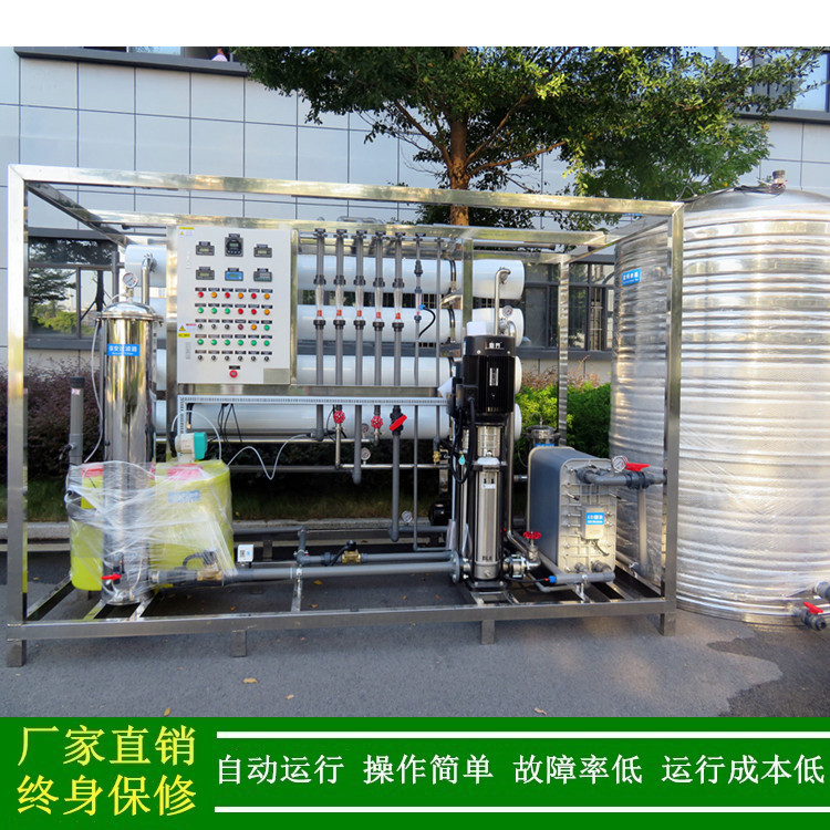 高纯水制取设备_双级加EDI设备大型工业水处理机器_绿健厂家直销