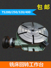 �h��㊴����D����̨���D�ֶȱPTS200A��ʽ�̶��̶�̨��