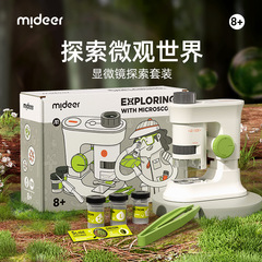 Mideer Child Science Education Biological Convenient Microscope Exploration Set Student Exploration of Natural Science Toys
