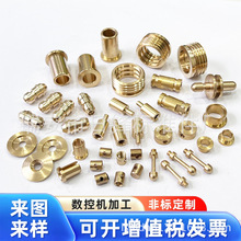 �~���ӹ�CNC�~���ӹ� �S�~�o�̼� �ǘ˶��ƹ���&plusmn;0.01�S��ֱ�N