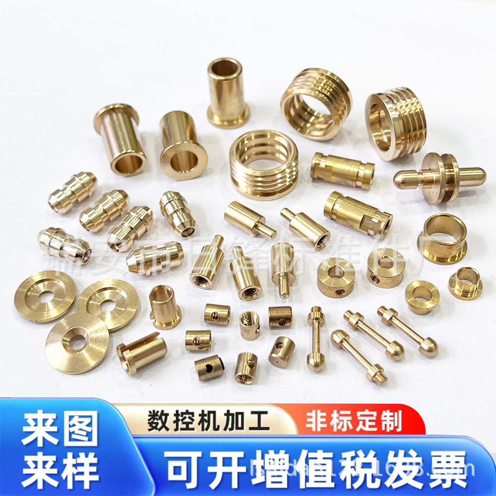 厂家供应各种非标铜插销铜插销铜插销价格合理非标件尖头连接件